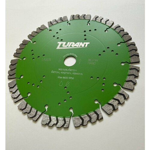 Алмазный диск по железобетону 230 мм Turant Optima Турант
