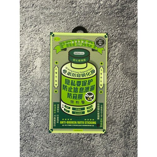 Защитное стекло Remax с эффектом Антишпион для Айфона 14 Про/Закаленное стекло Ремакс Privacy на iPhone 14 Pro