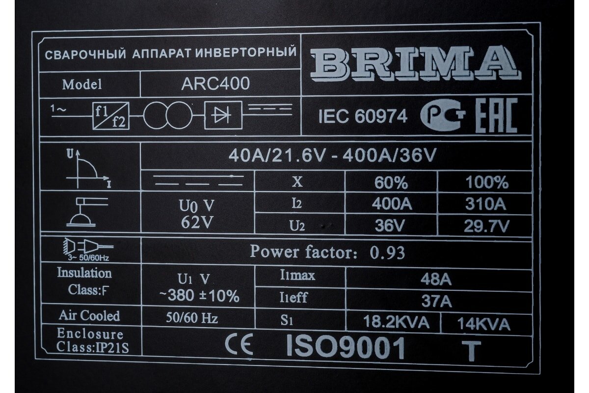 Сварочный инвертор Brima - фото №10