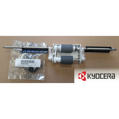 Ремонтный комплект ADF Kyocera 5500₽