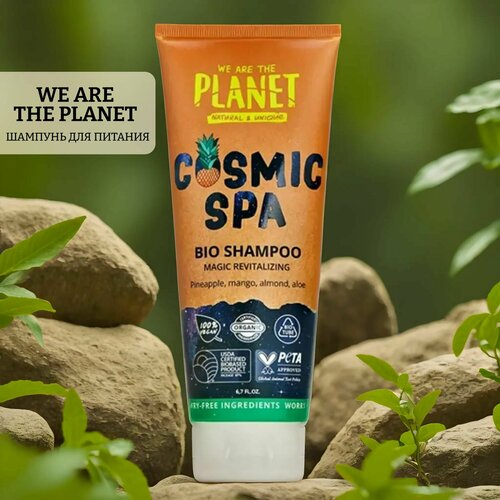 Шампунь Для питания и восстановления Cosmic Spa 652₽