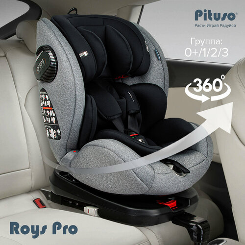 фото Автокресло pituso roys pro для детей группы 0+/1/2/3 0-36 кг, grey/серый, черный вкладыш