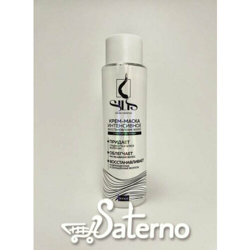 Крем-маска для волос 