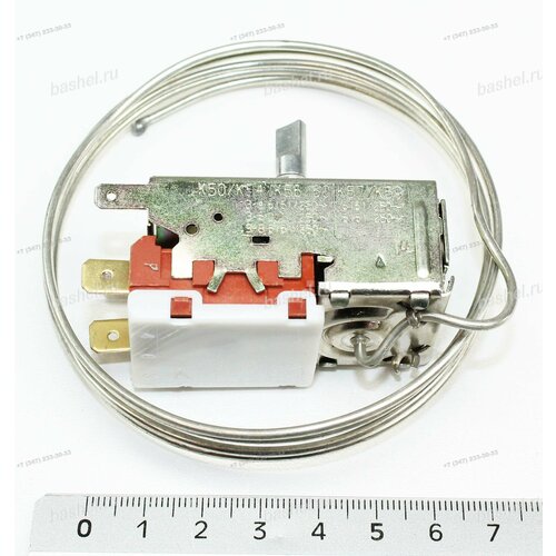 Терморегулятор капиллярный для холодильников K50-P1118 Cold Out -3C Cold In 2C Warm In 125C датчик 120см K50K электротовар 1732₽