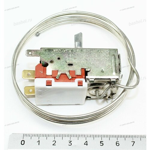 Терморегулятор капиллярный для холодильников K50-P1118 Cold Out -3°C, Cold In +2°C, Warm In +12.5°C, датчик 120см (K50/K терморегулятор k54 l2061 код 04903