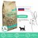 Сухой корм PEPPO для стерилизованных кошек и кастрированных котов...
