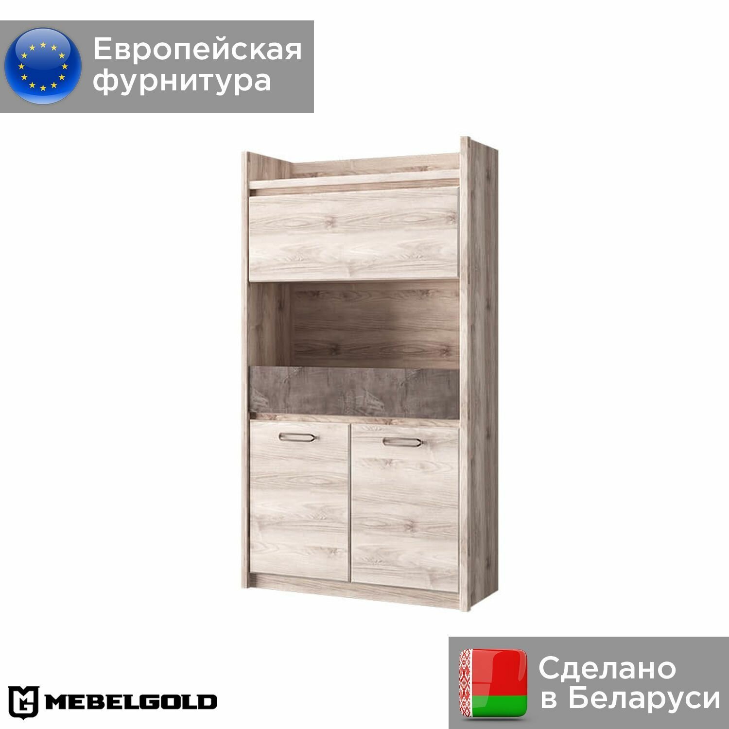 Джаз Стеллаж, белорусский, деревянный, модульный 3D1SN МебельГолд