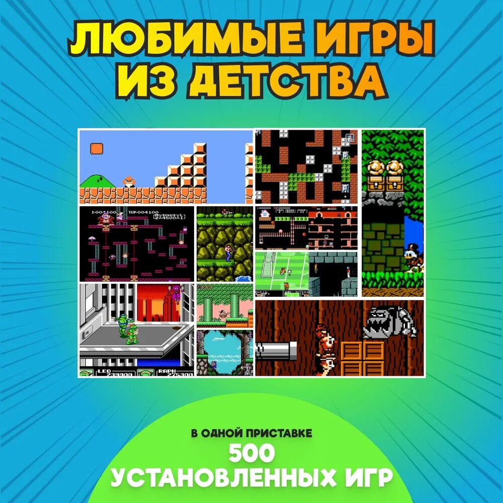 Игровая портативная приставка консоль игры для детей