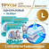 Подгузники трусики для взрослых INSEENSE Daily Comfort L, 100-135...