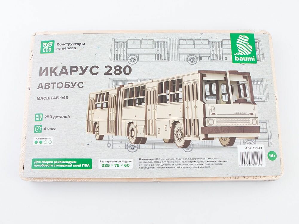 Baumi Сборная модель из дерева автобус икарус 280, 1/43