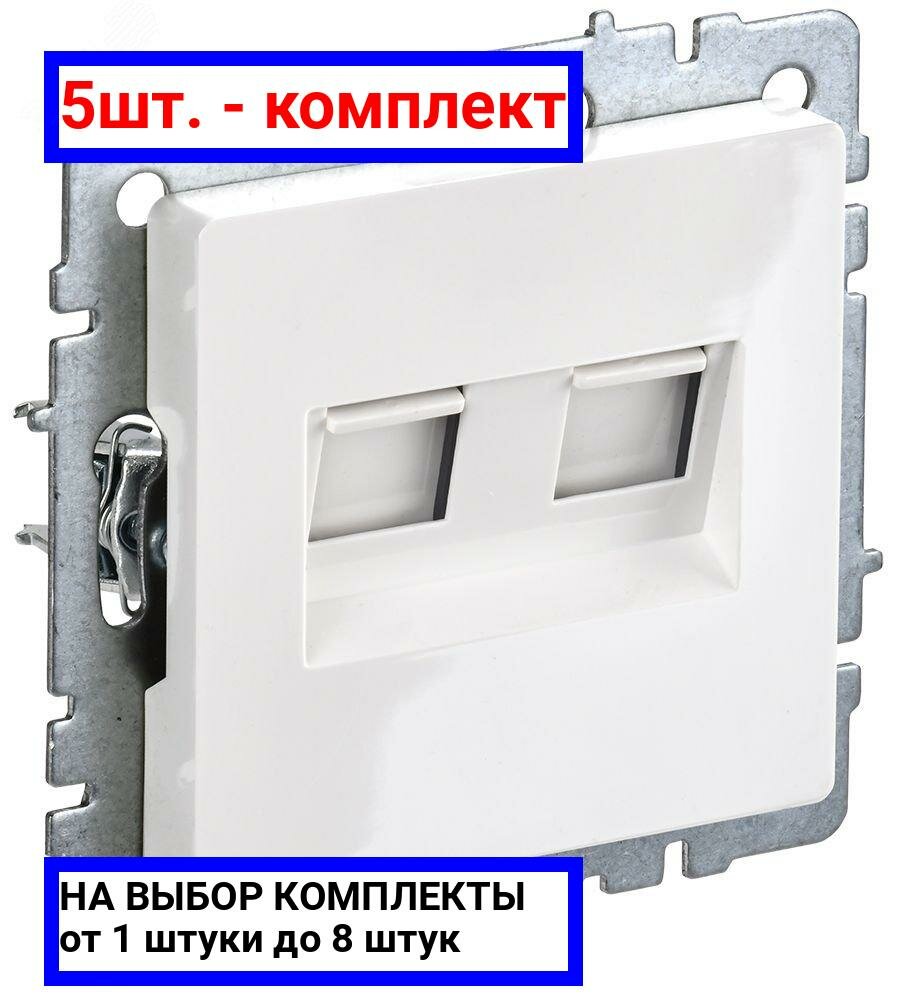 фото 4шт. - BRITE Розетка двойная RJ11+RJ45 кат.5E РК/Т12-БрБ белый / IEK; арт. BR-KT20-O-1-K01; оригинал / - комплект 4шт