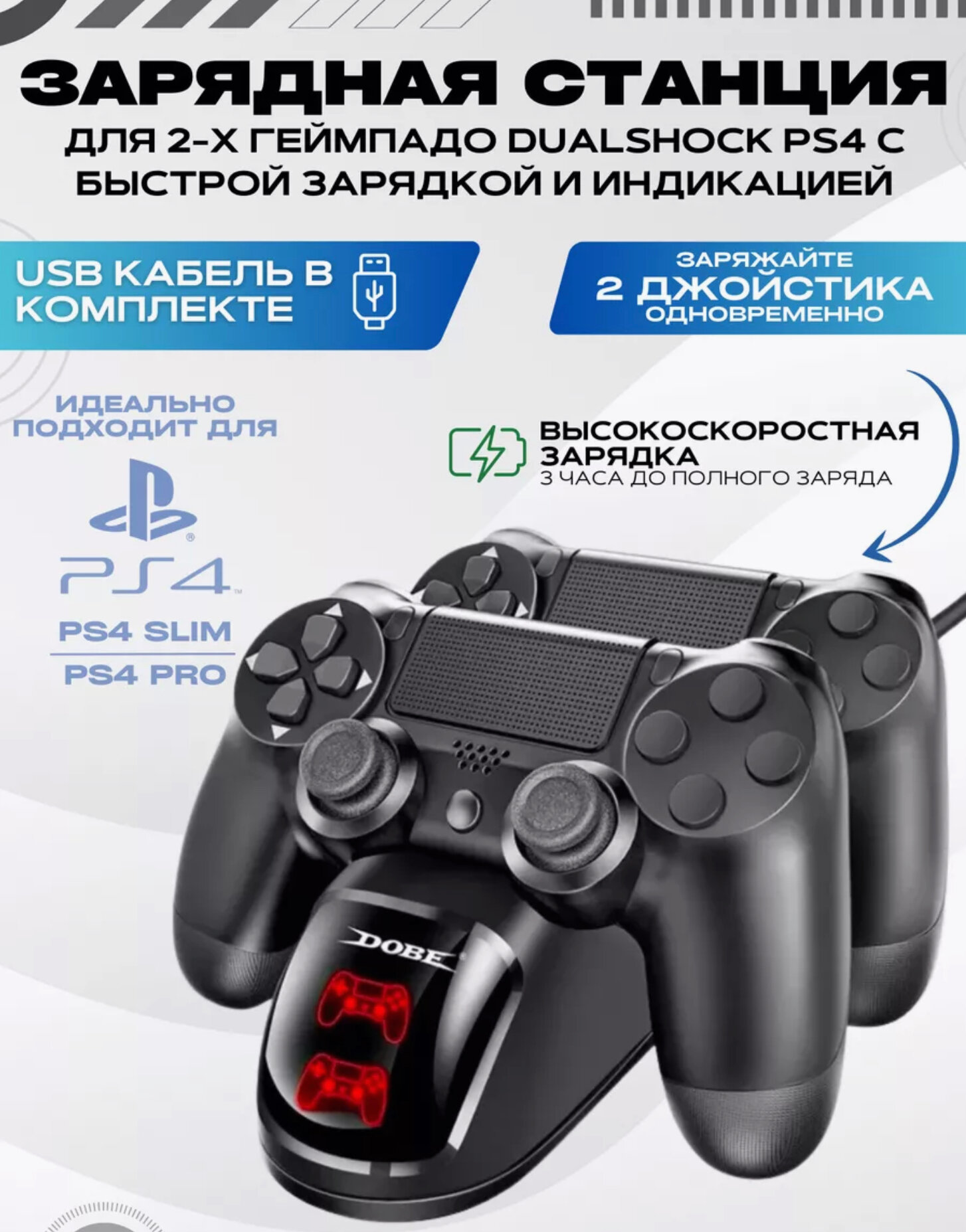 Сколько стоит пс 4 — купить по низкой цене на Яндекс Маркете