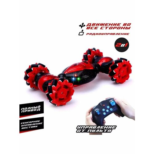 Машинка на радиоуправлении пульт 2679₽