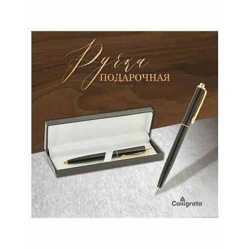 Ручка подарочная шариковая Джокер 757₽