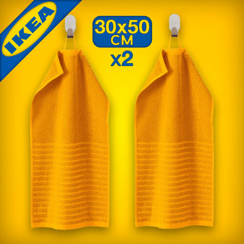 Набор полотенец IKEA вогшен 30х50 см цвет золотой 1499₽