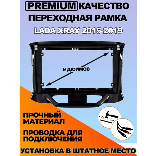 Переходная рамка LADA Xray 2015-2019 2665₽