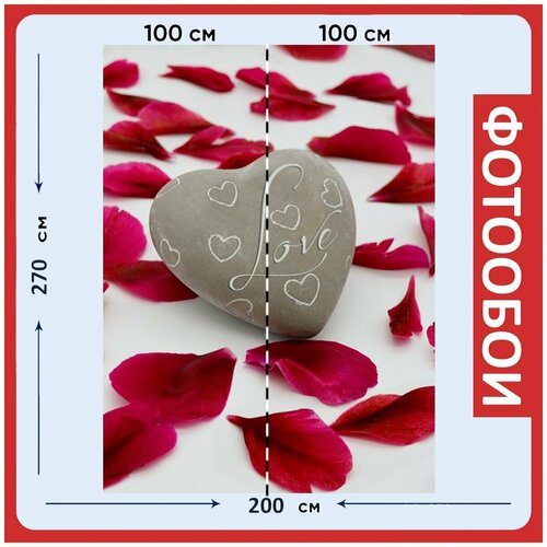 Фотообои Лепестки красный сердце 200x270 см флизелиновыена стену 2980₽