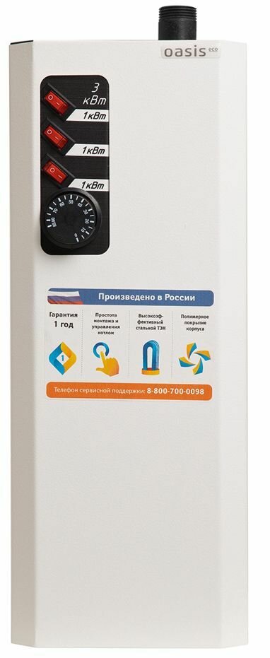 Оазис Эко КN-3 котел электрический 220В (3000Вт)