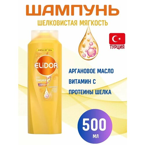 Elidor Шампунь для волос с протеином шелка 500мл 1065₽