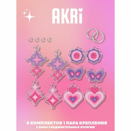 Комплект серег , красный