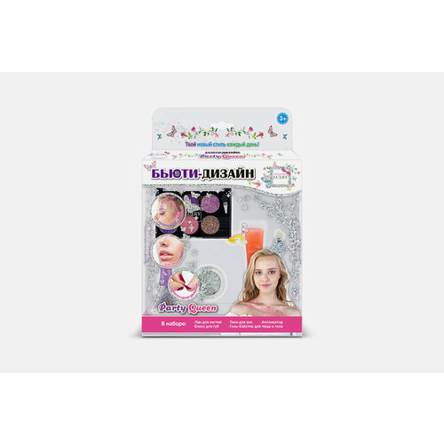 Набор Lukky Бьюти-Дизайн Party Queen кол-во 1 шт 4052₽
