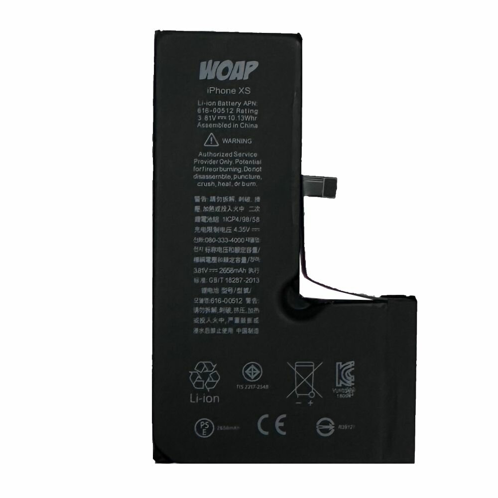 Аккумулятор для iPhone XS WOAP (2658 mAh) A1920, A2097, A2098, A2099, A2100