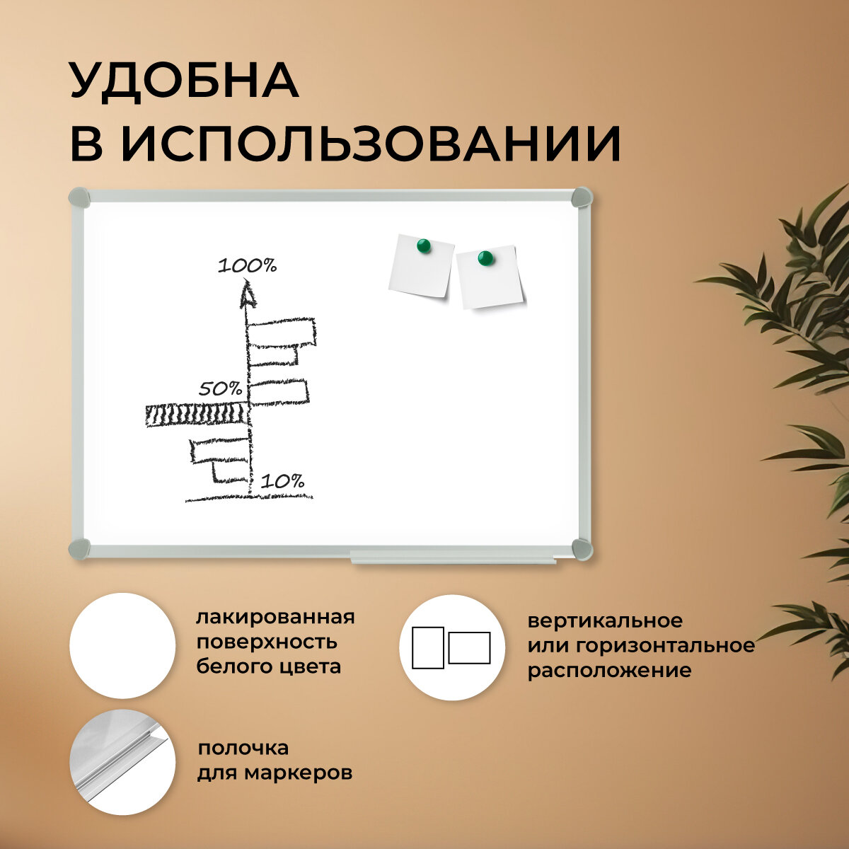 Доска магнитно-маркерная OfficeSpace, 50*70см, алюминиевая рамка Slim, полочка, 1 шт. в упаковке — фото 1