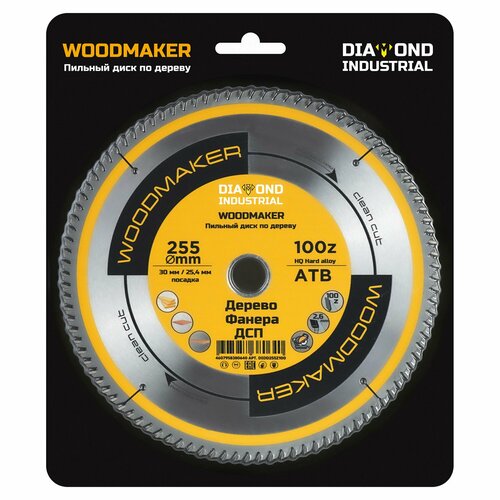 Диск пильный по дереву 255х30254 мм Z 100 АТВ WoodMaker DIDD255Z100 DIamond Industrial 2916₽