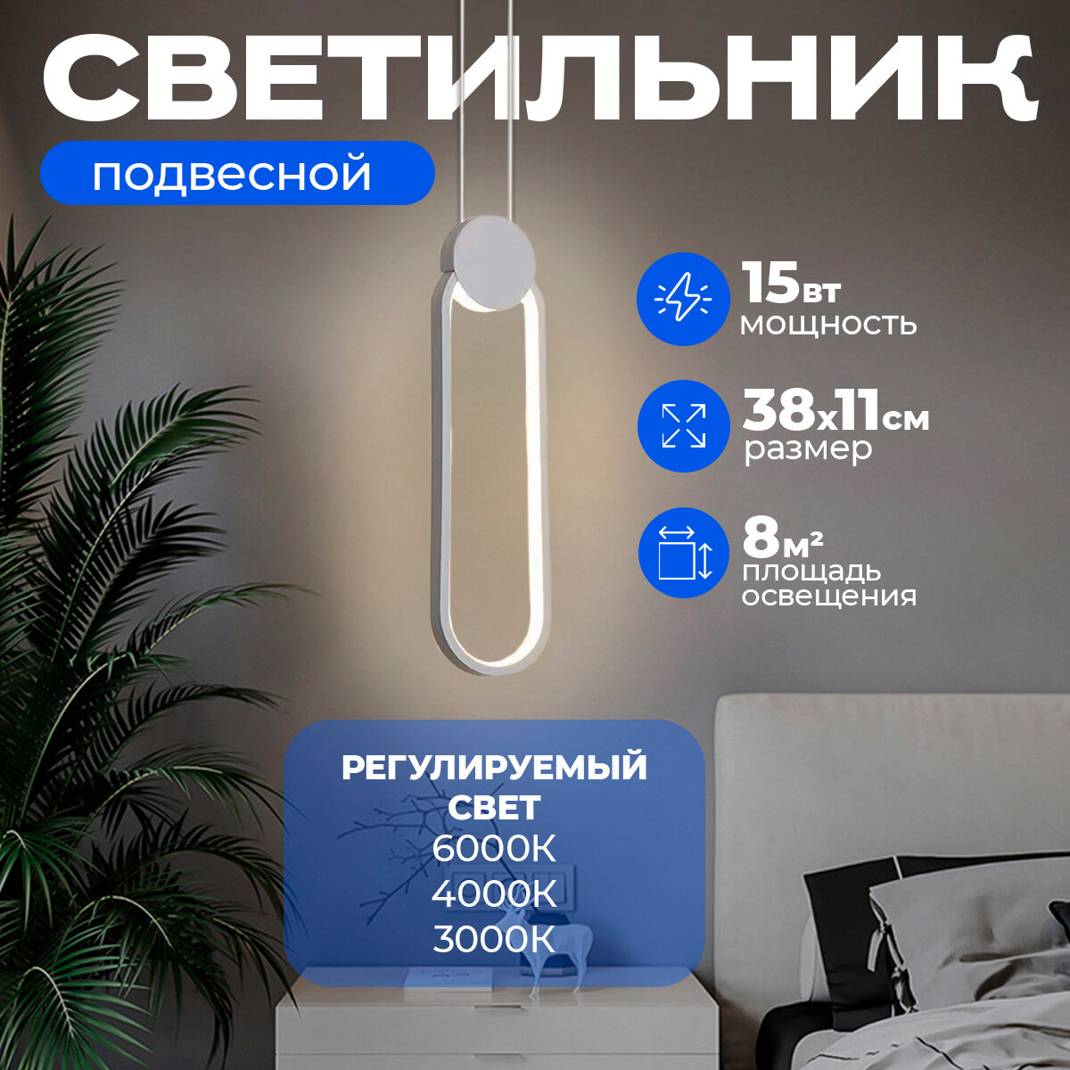 фото Подвесной потолочный светодиодный (регулируемый по высоте и свечению) светильник Aurum Lilo Black матовый черный (теплый/нейтральный/холодный свет)