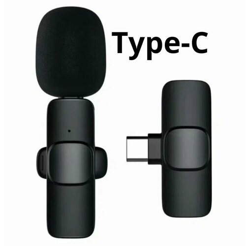 Микрофон петличный Петличка для Type-C беспроводной черный 90000₽