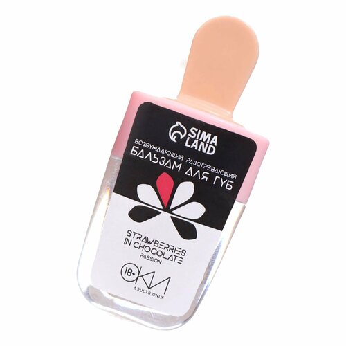Бальзам для губ Оки-Чпоки Клубника в шоколаде возбуждающий разогревающий 561₽