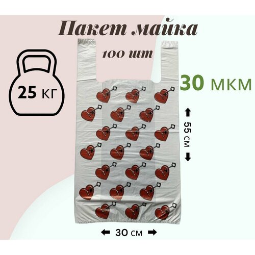 Пакет майка 100 шт 30 мкм 599₽