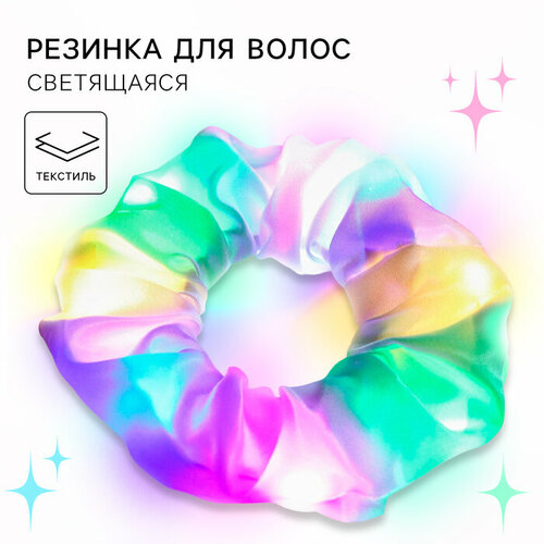 Резинка для волос светящиеся, атласная, винкс