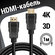 Цифровой кабель Defender HDMI-03 HDMI M-M, ver 1.4, 1.0 м