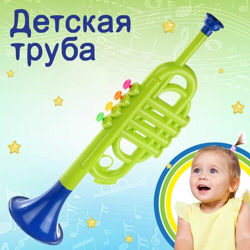 Труба игрушечная Veld Co 460₽