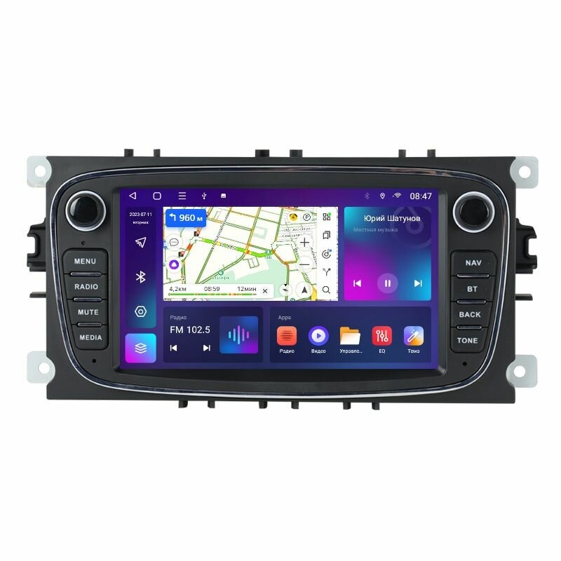 Магнитола R340 Форд Фокус 2, Мондео 4 , Куга, Ford Focus 2, Mondeo 4 2007-2011, S-MAX, C-MAX, Kuga, Galaxy 2, Tourneo Connect (2006-2015) - Android 13 - Память 2+32Gb - CarPlay - IPS