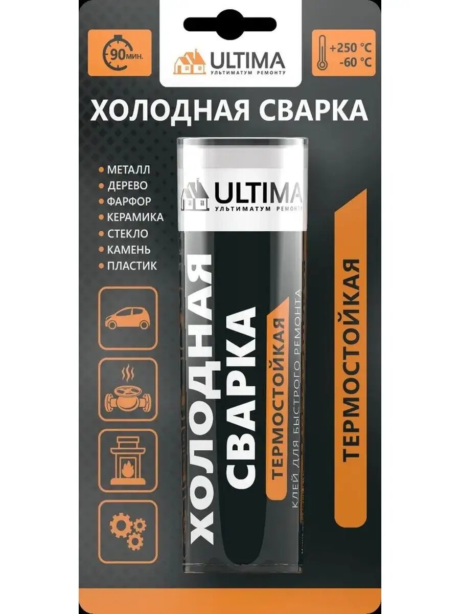 фото Клей холодная сварка, термостойкая +250