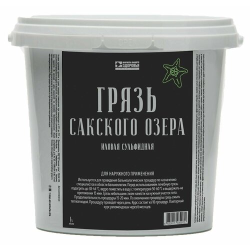 Грязь Сакского озера иловая сульфидная в ведре 17 кг Аквабиолис серия Формула вашего здоровья Сакские грязи 700₽