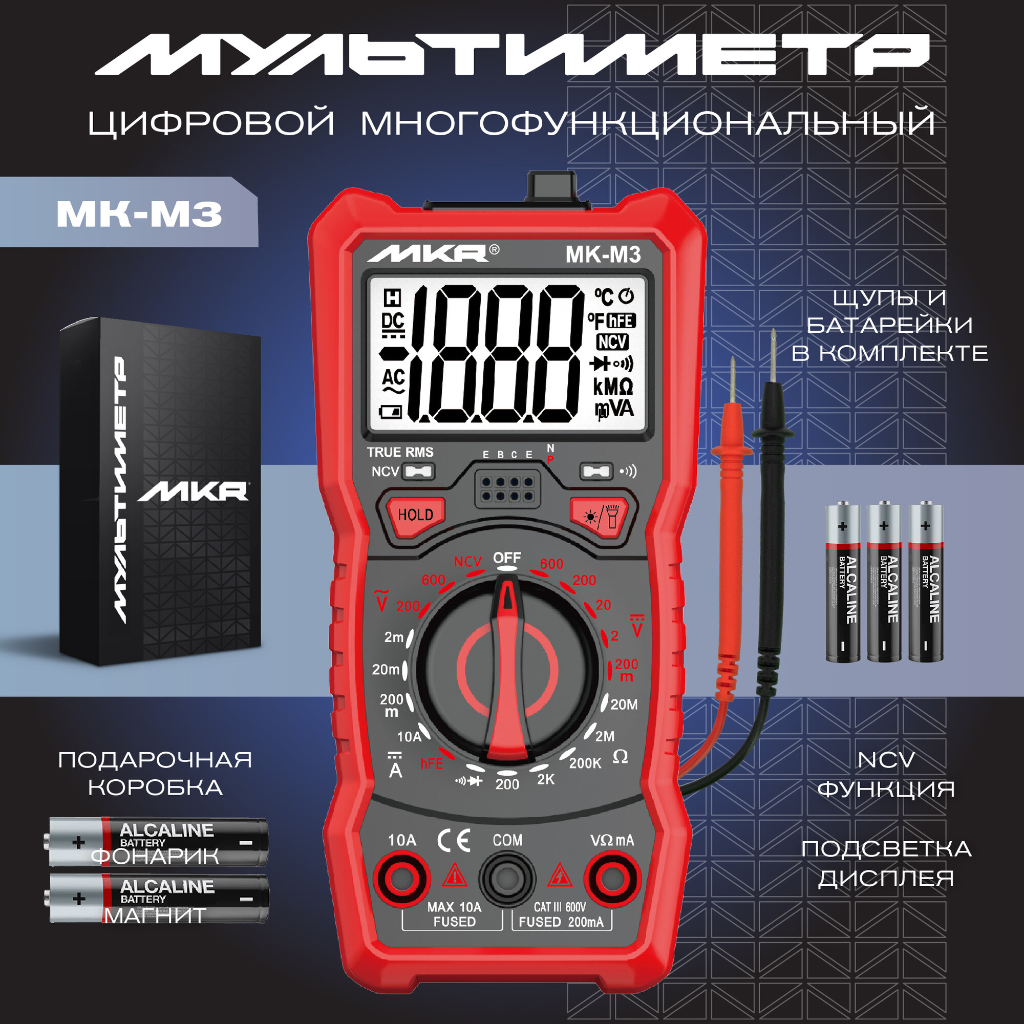 фото Мультиметр цифровой компактный MK-M3