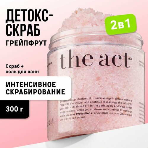 The Act labs антицеллюлитный детокс-скраб для тела и ног соль для ванн с гималайской солью и маслом грейпфрута 300 г 533₽