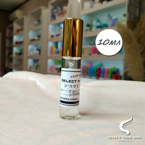 Спрей для рук Vetiver & lemon, Ветивер 10 мл, парфюмированный