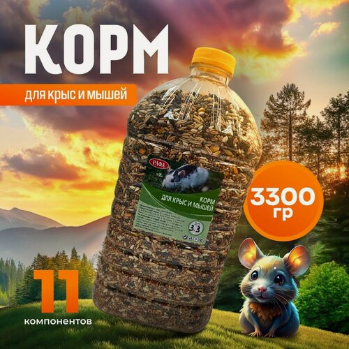 Изображение товара Корм для декоративных крыс и мышей и грызунов рафа 3,3 кг