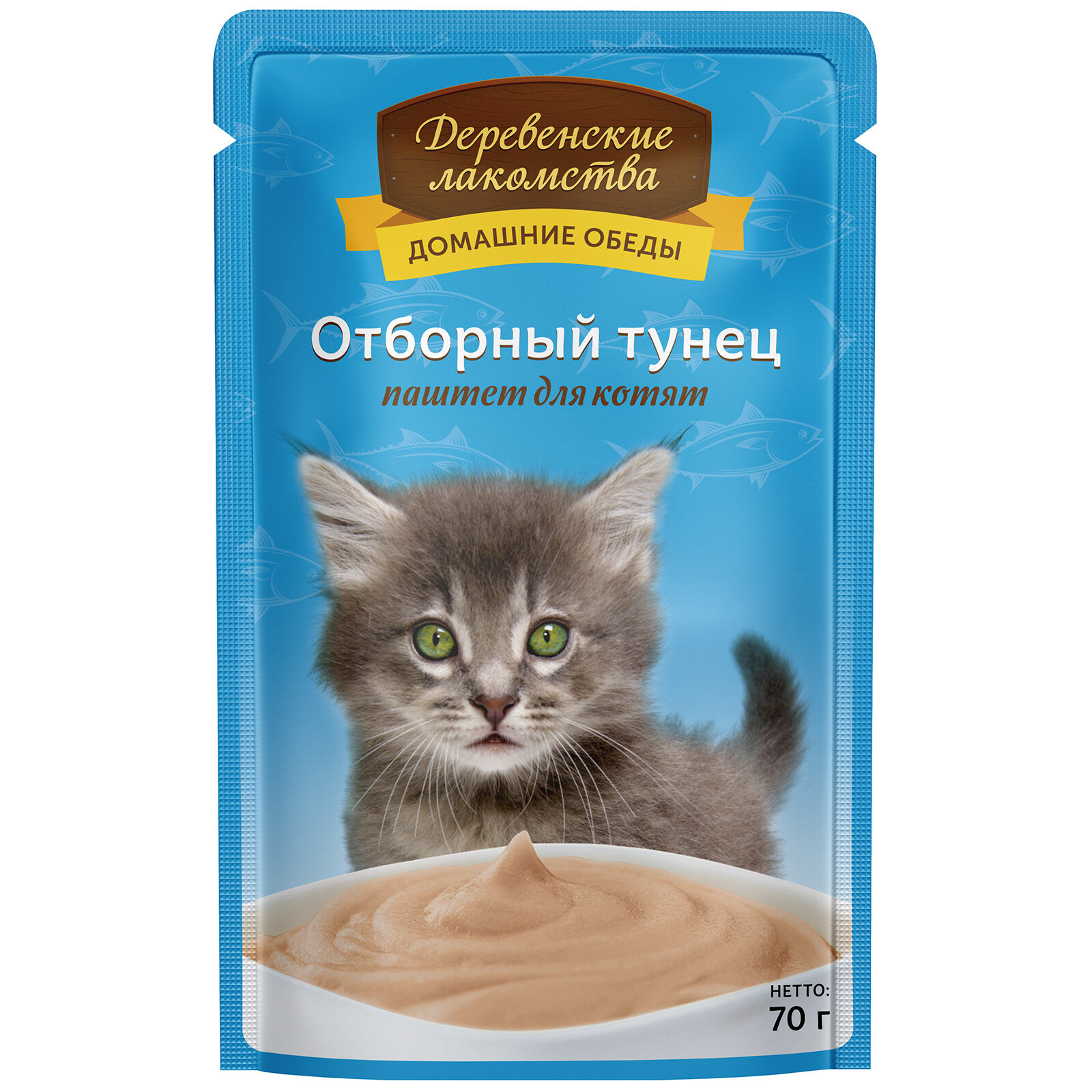 Деревенские лакомства Корм влаж. отборный тунец паштет д/котят 70г