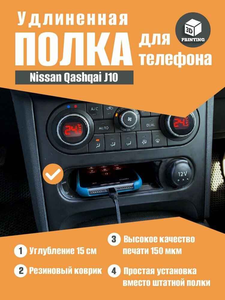 Органайзер в багажник ниссан кашкай — купить по низкой цене на Яндекс ...