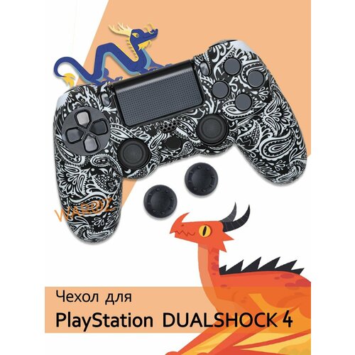 Для Playstation 4. Защитный чехол накладка для джойстика Sony Playstation 4, для геймпада PS4, накладки на стики в комплекте