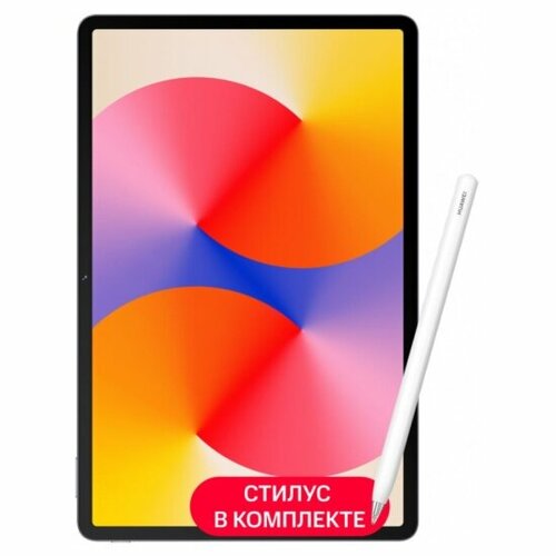 Планшет Huawei MatePad SE 11 8128Gb WiFi со стилусом Серый 22950₽