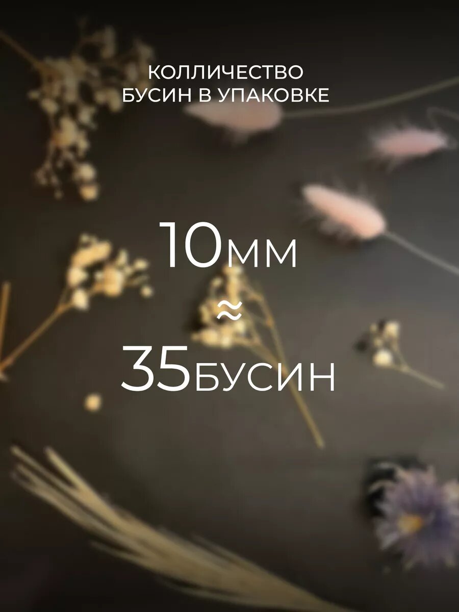 Лава черная 10мм натуральный камень бусины для рукоделий — фото 1