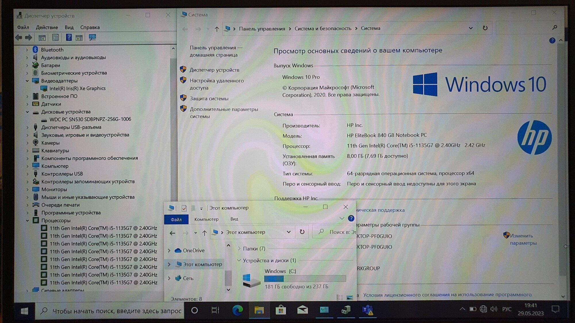 Ноутбук HP i5-11/32Gb/512SSD/14"-FHD/EliteBook 840 G8 /Windows 11 — фото 1