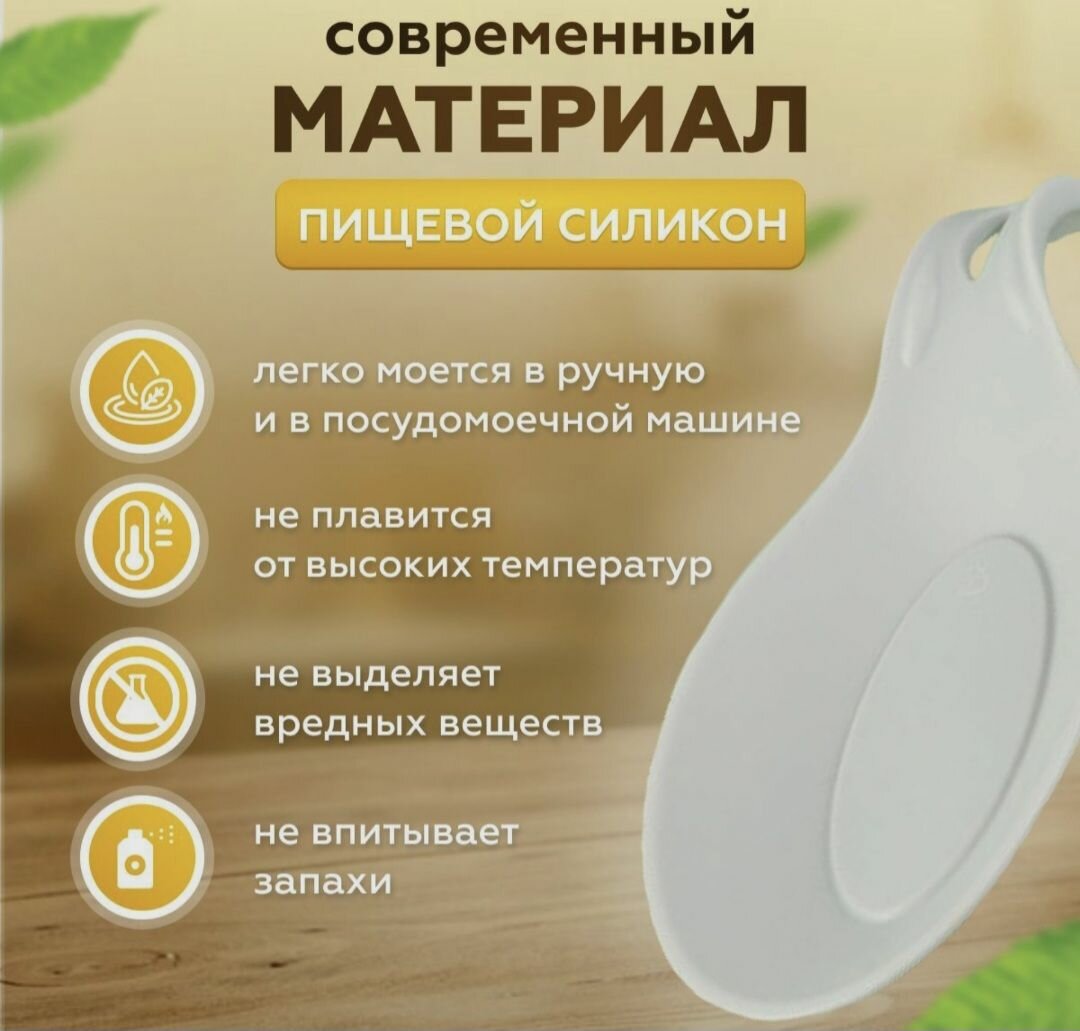 Подставка для столовых приборов, силиконовая, овальная, серая — фото 1