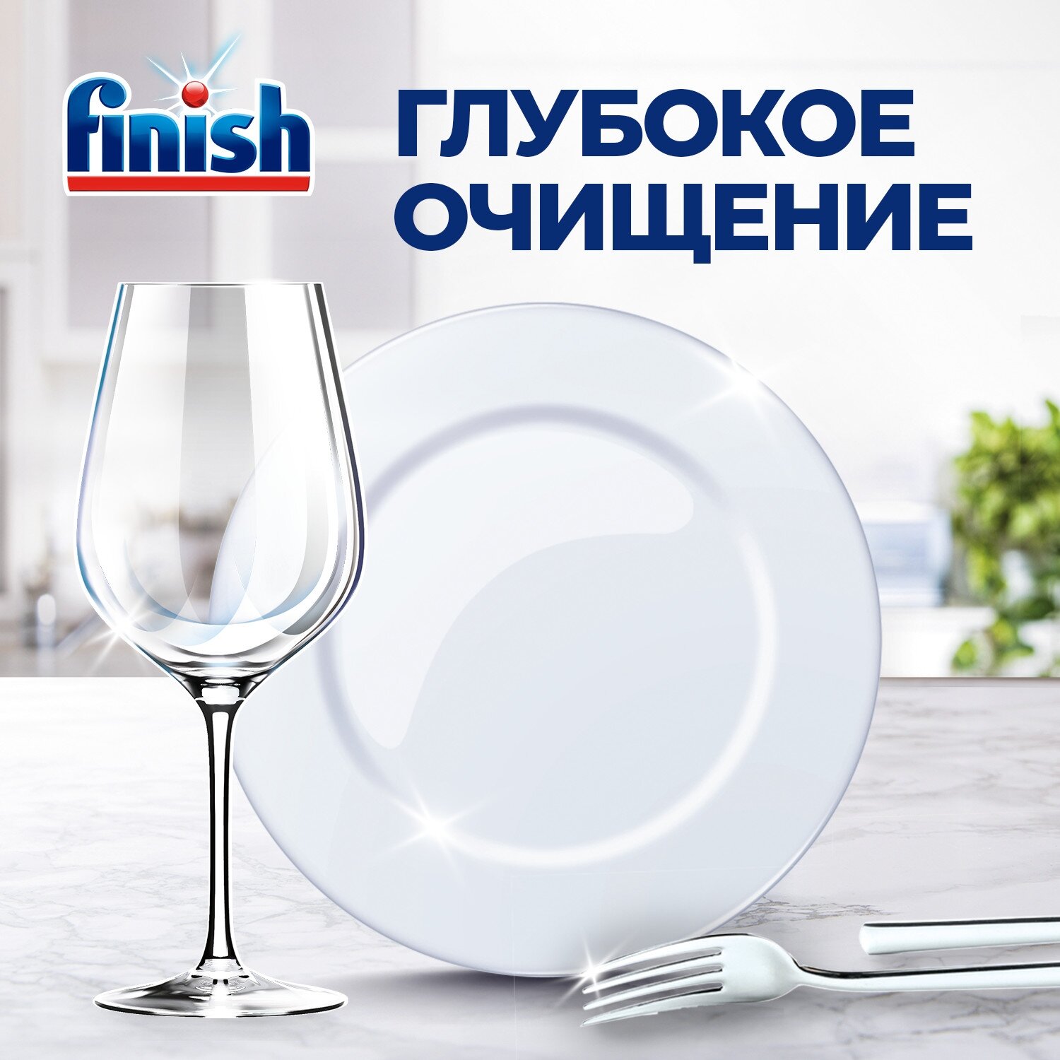 Капсулы для мытья посуды Finish Quantum 36 шт. Таблетки для посудомоечной машины. — фото 1